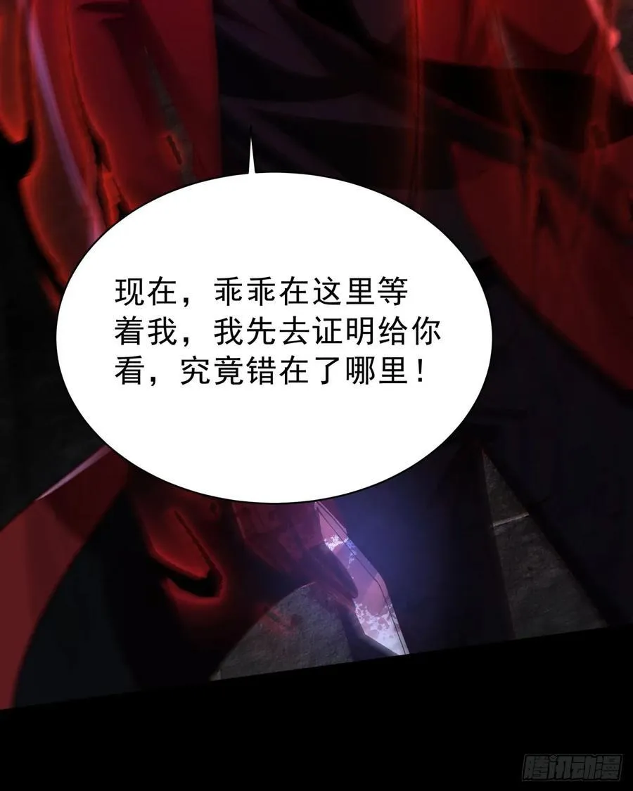 182 中心城篇：盗火之人65