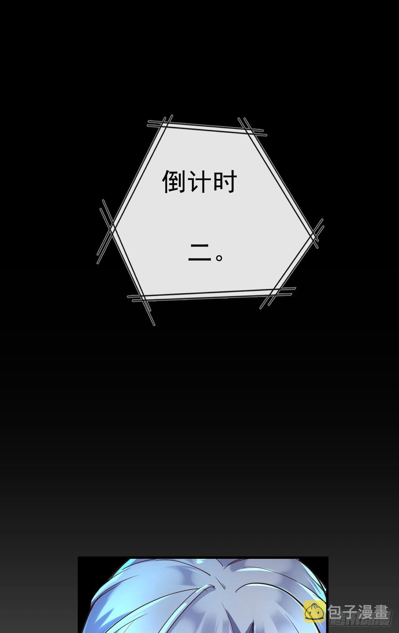 27 她...是谁45