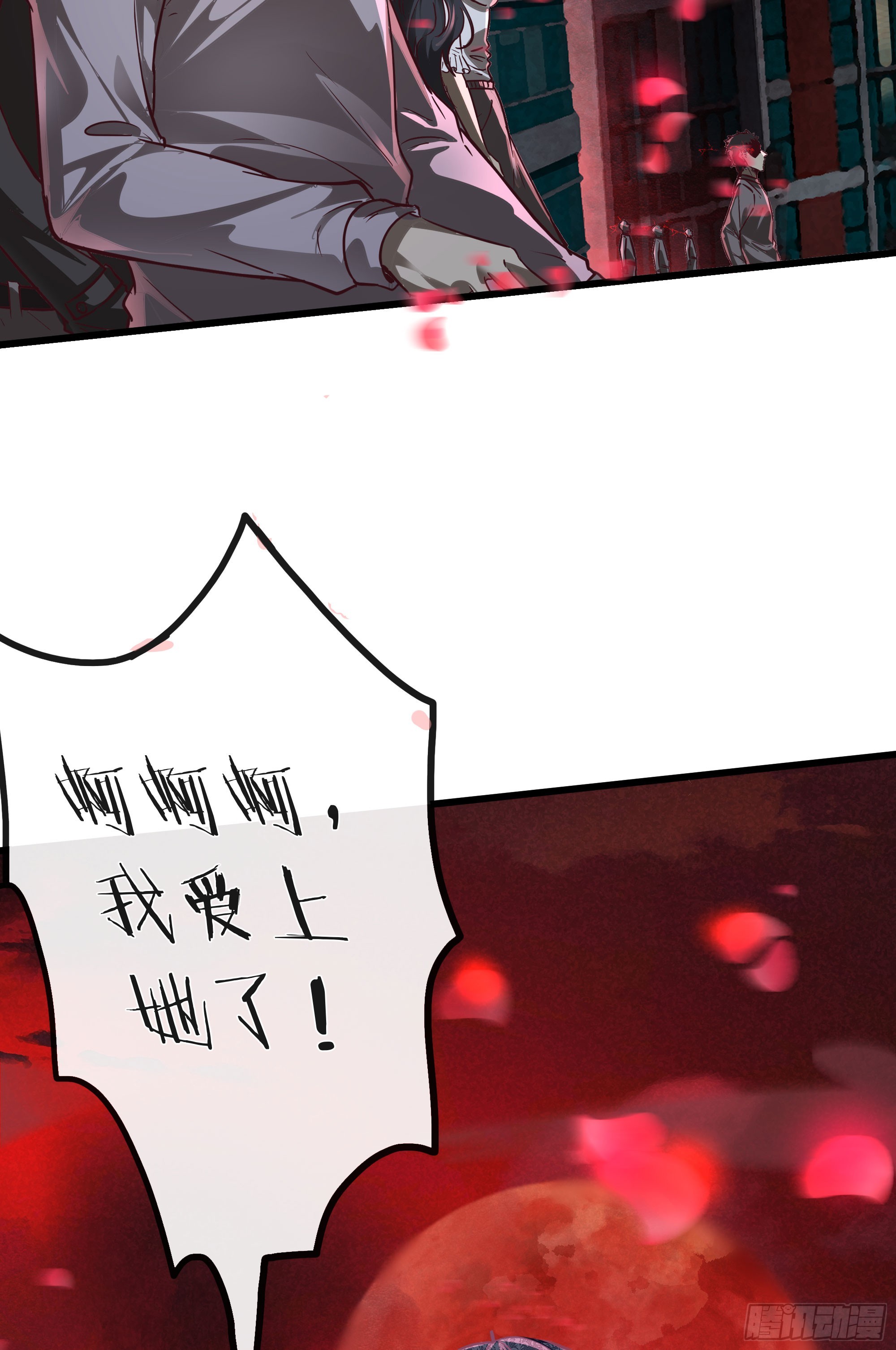 42 全程暴乱：娃娃44