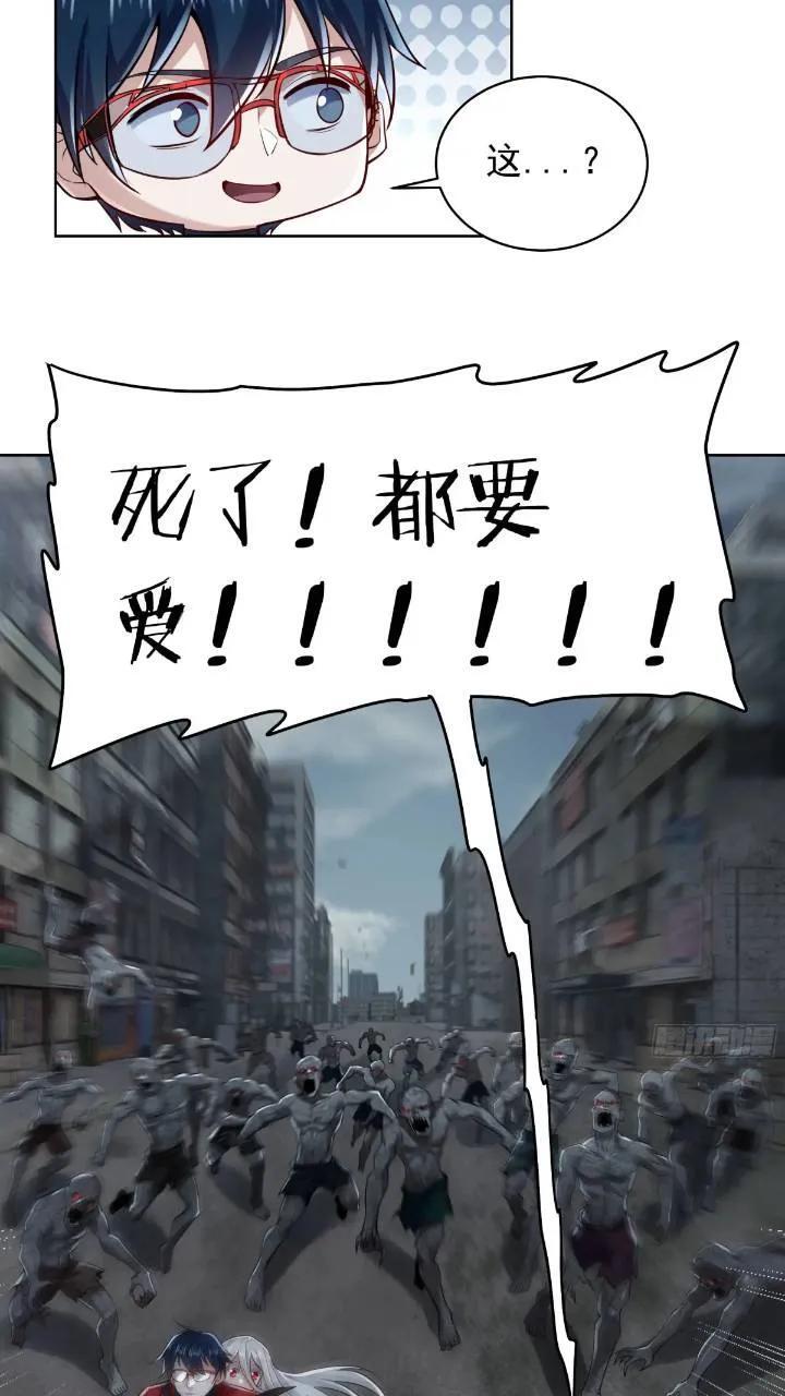 134 中心城篇：死了都要爱！35