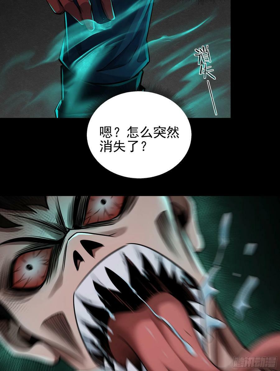 89 强制入梦41