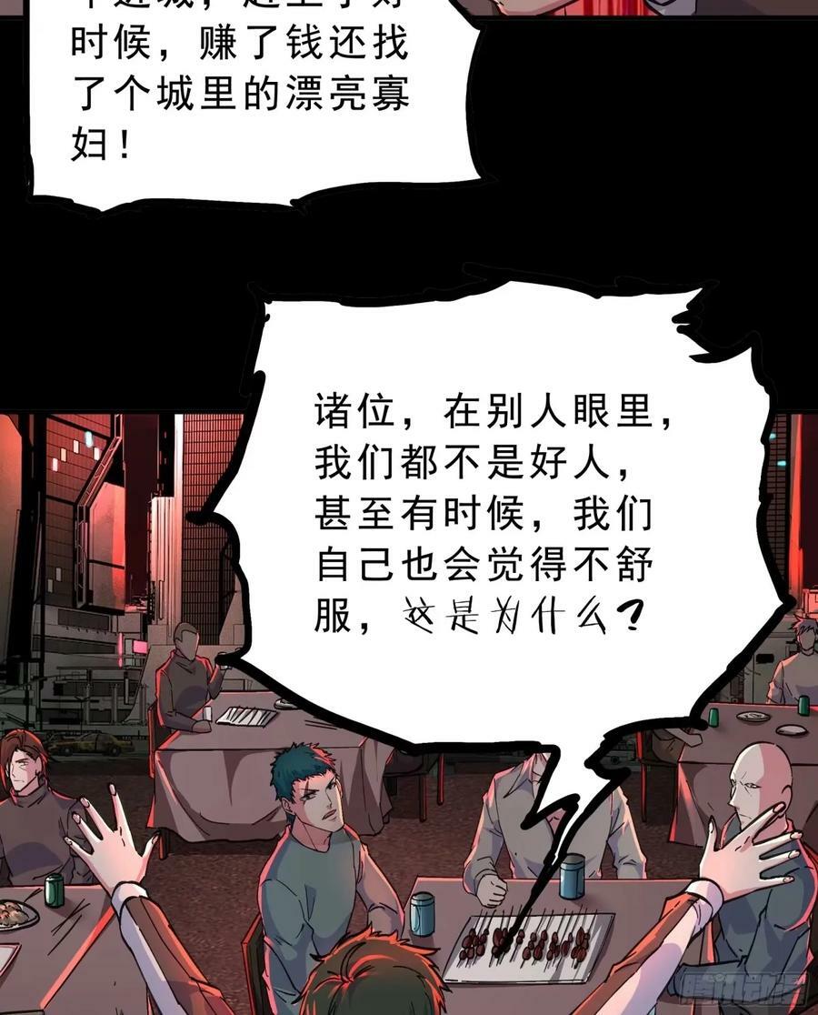 83 好好招待客人49