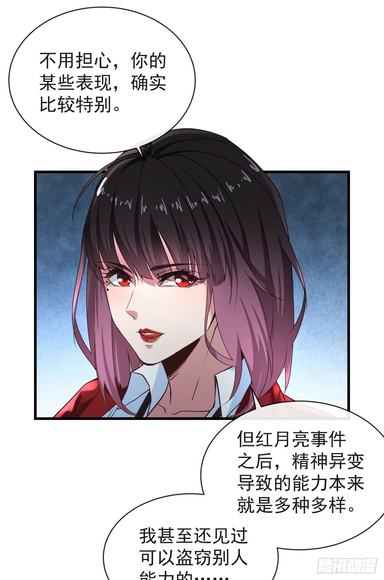 22 这个男人很危险20
