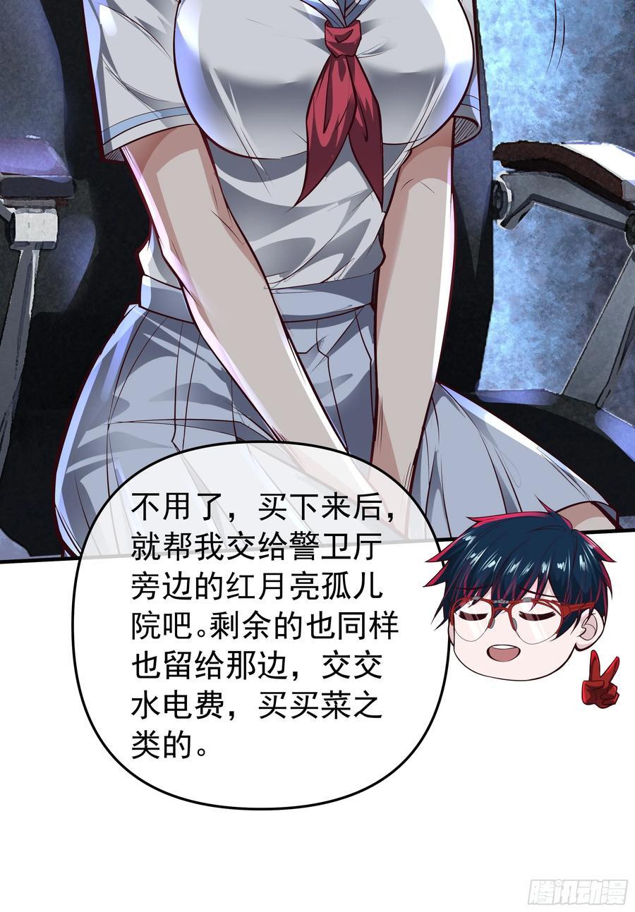 117 中心城篇：再次出城！25