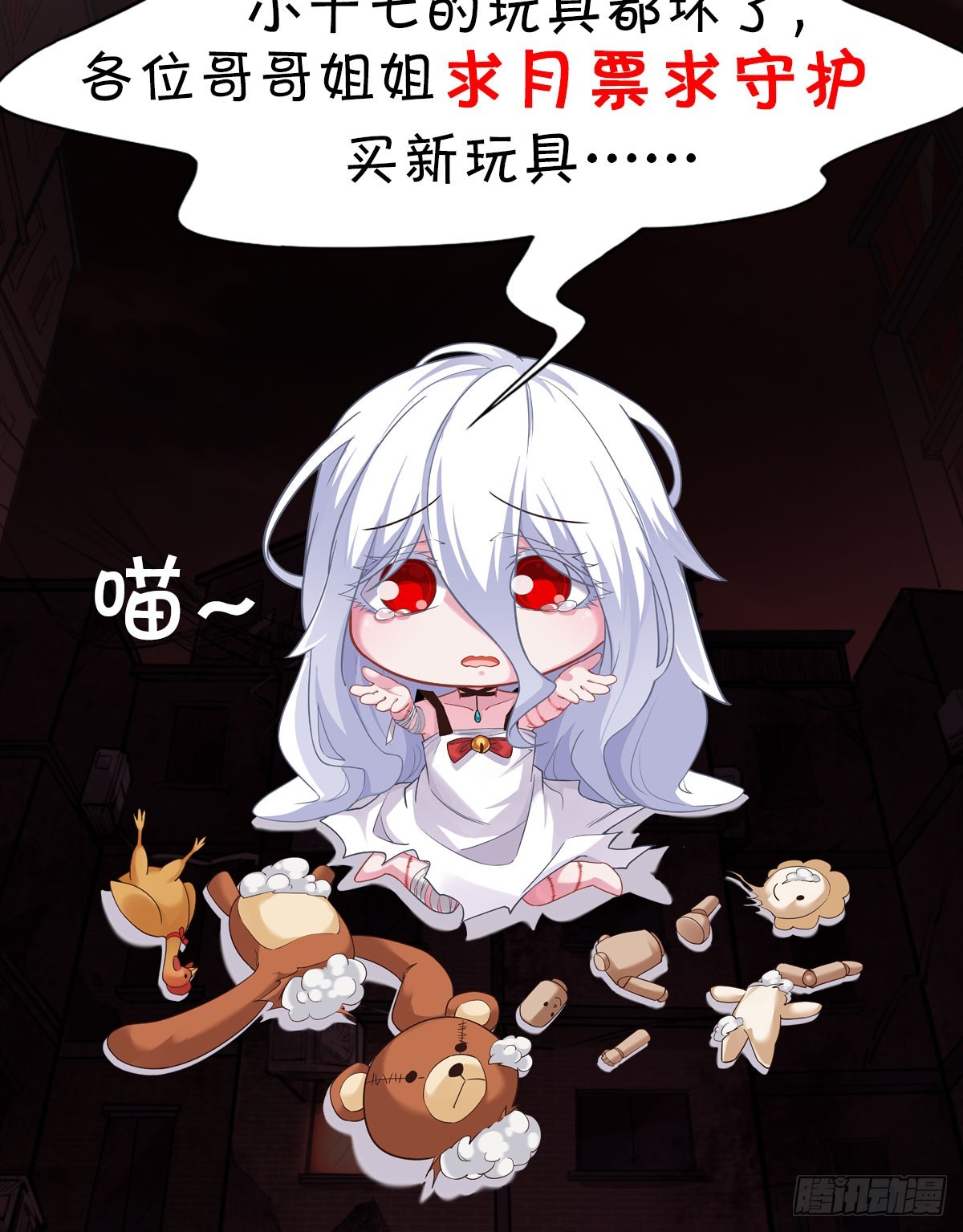 37 突发性污染事件85