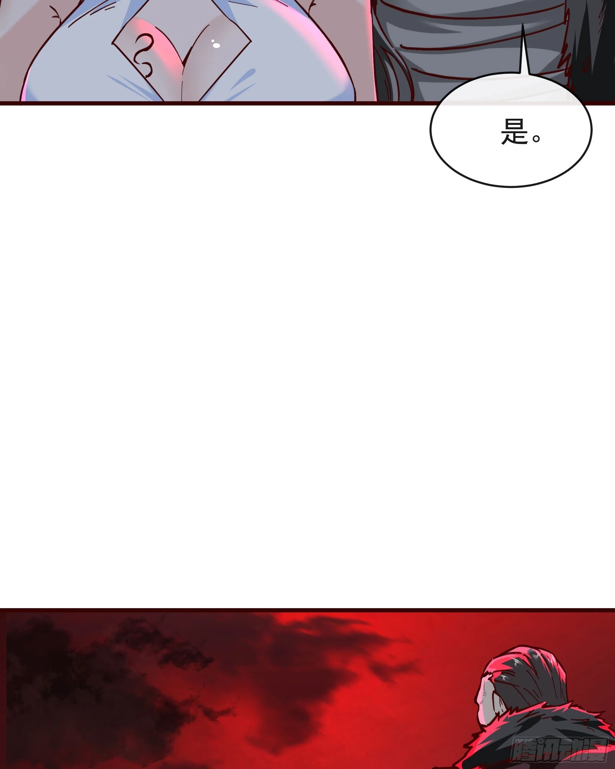 63 城外篇：我希望你自己交代20