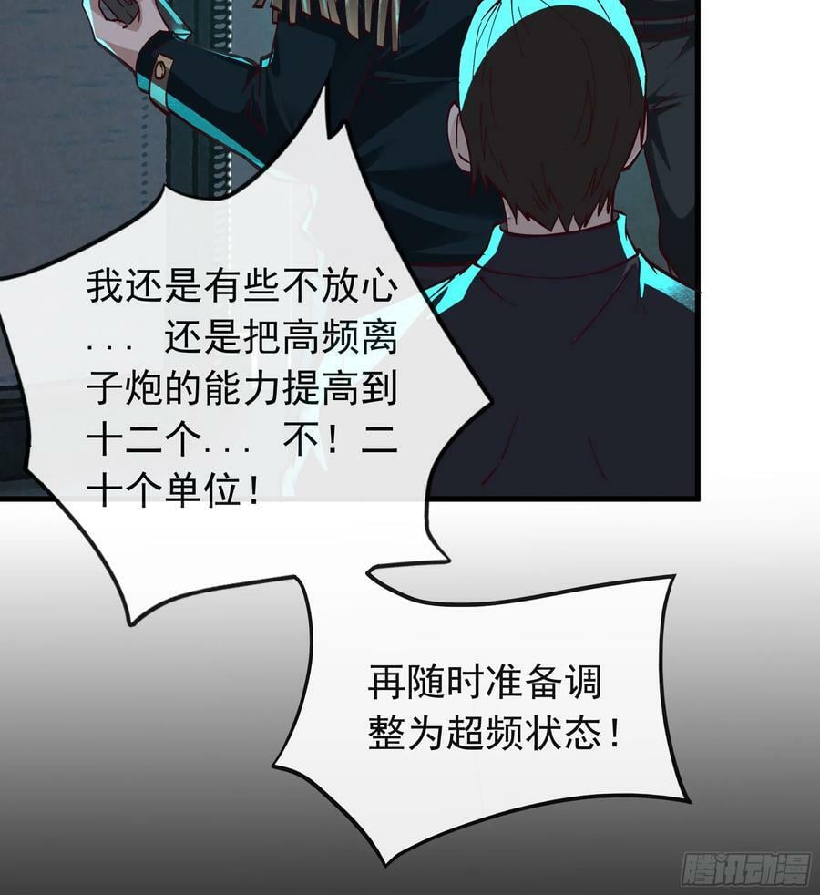 102 海上国篇：再次全城暴乱34