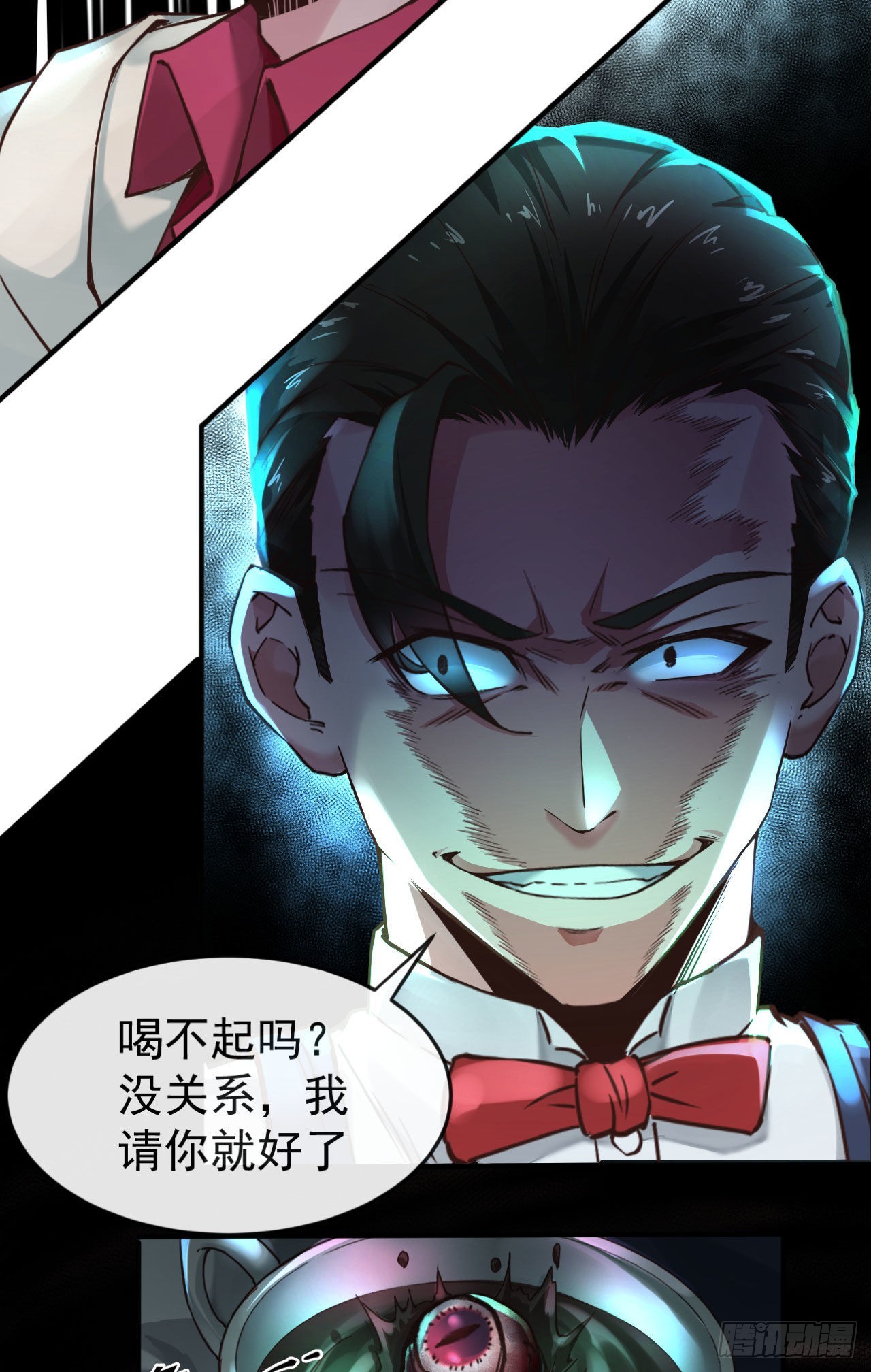 03 你的咖啡还没喝42