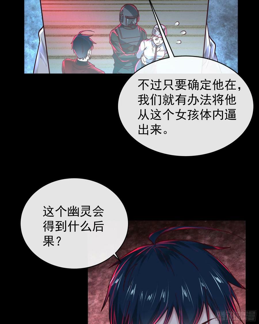 78 协助酒鬼20