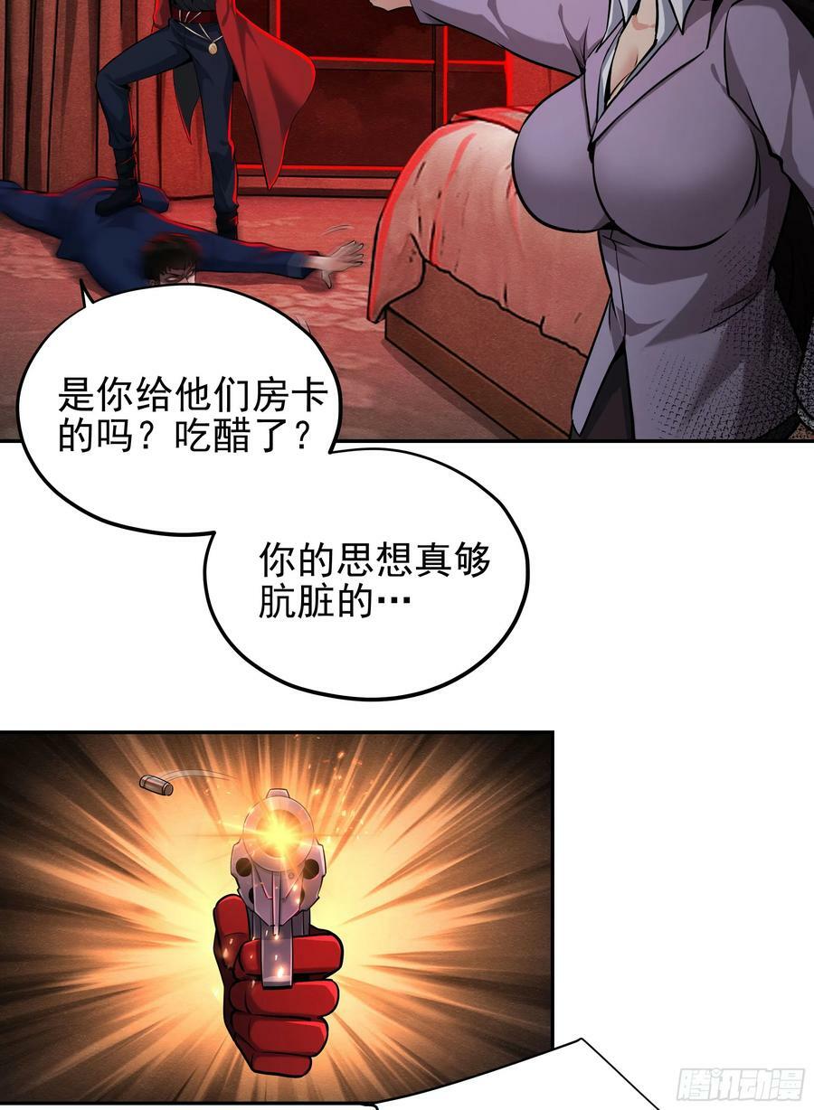 89 强制入梦34