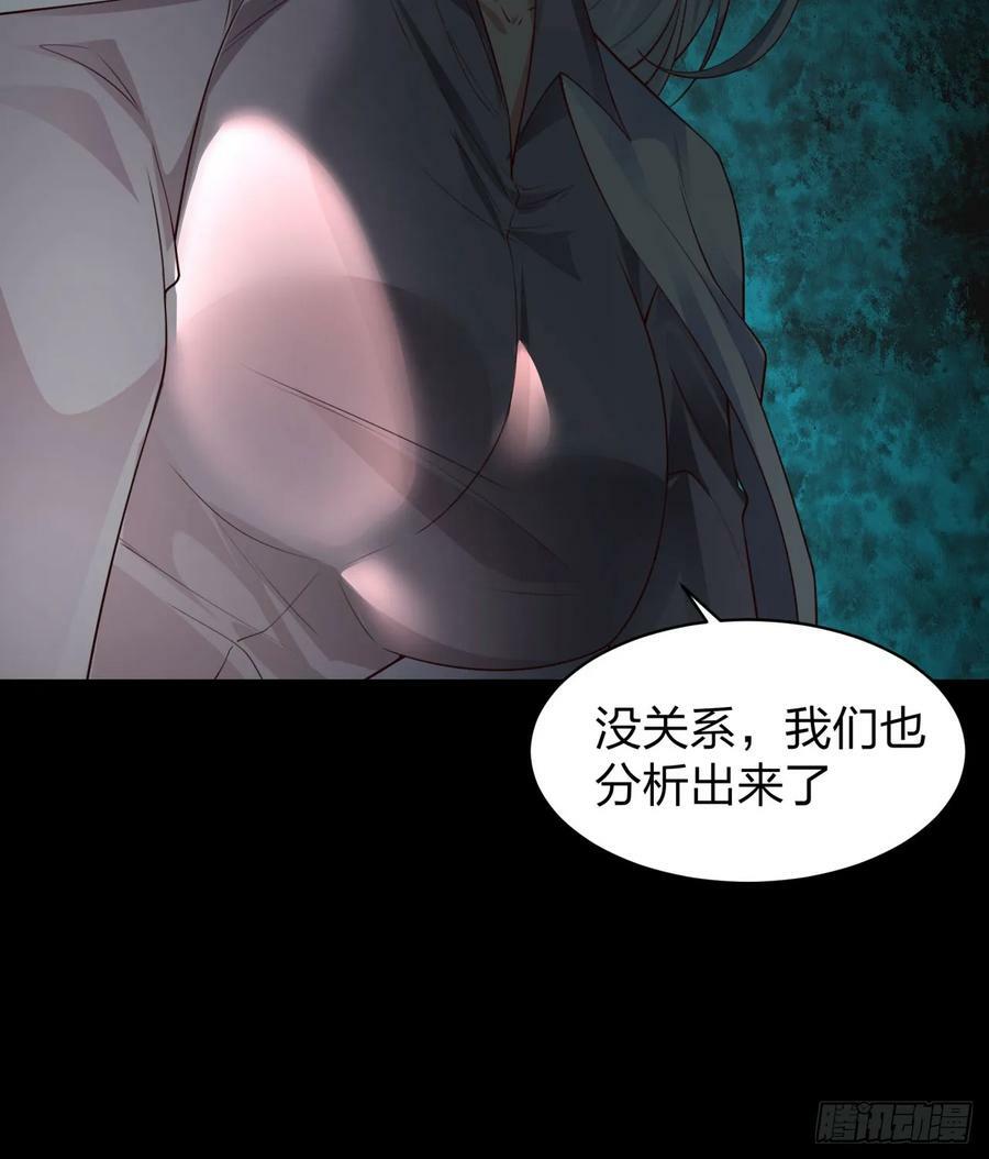 108 海上国篇：全军出击！65