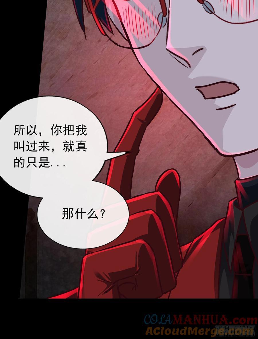 128 中心城篇：厌恶头和身子15