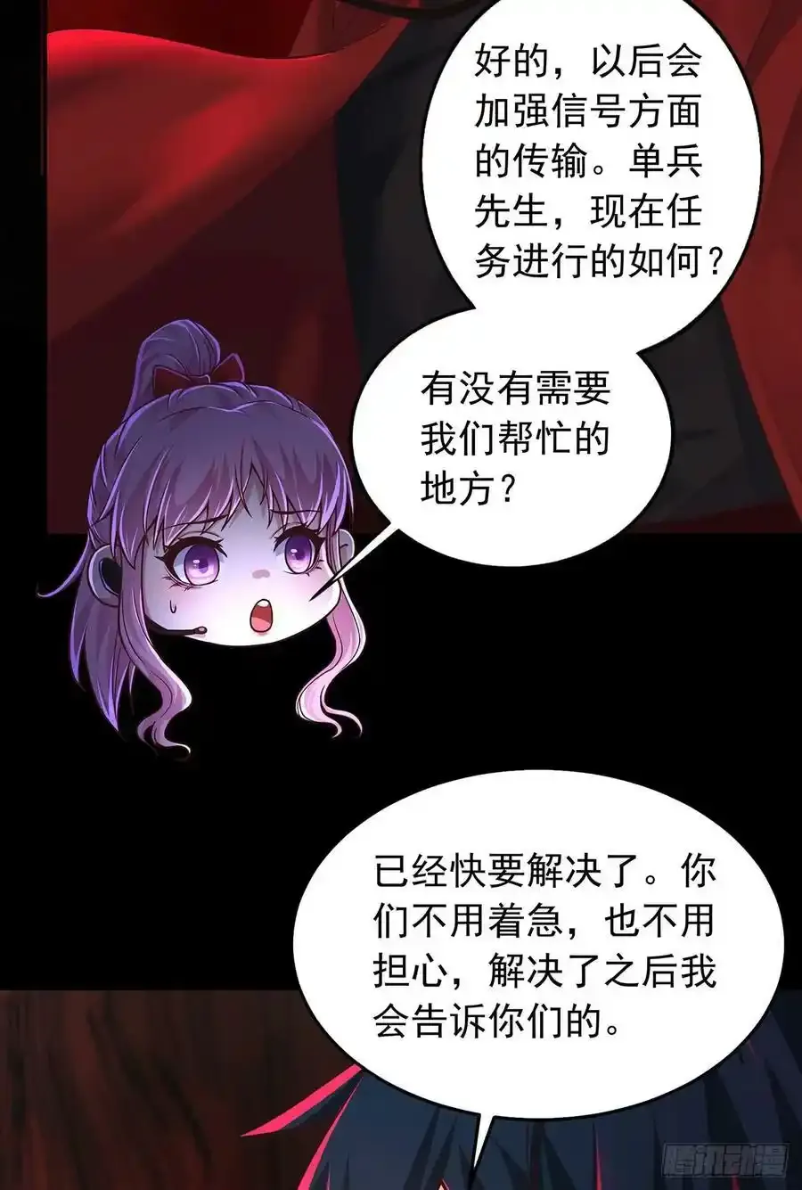 109 海上国篇：走向那道门10
