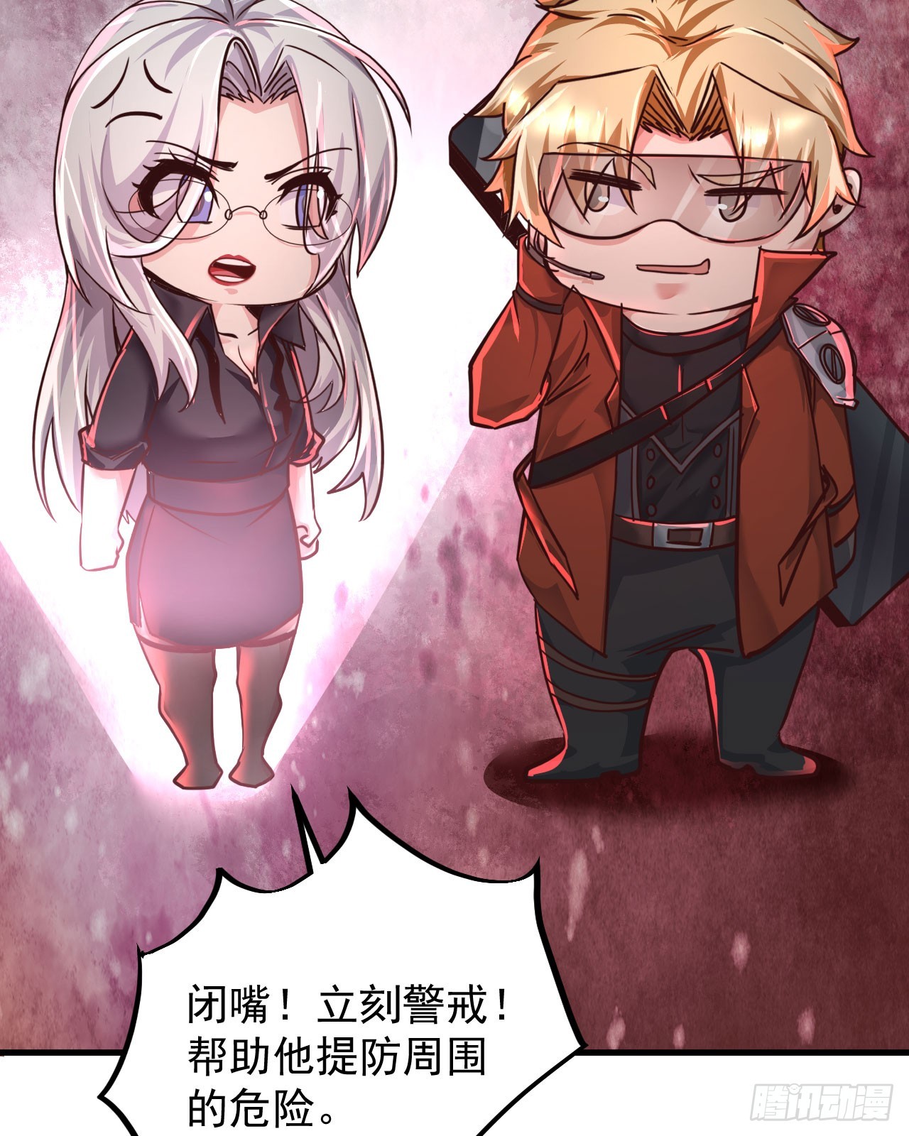 46 全城暴乱：精神污染炸弹5