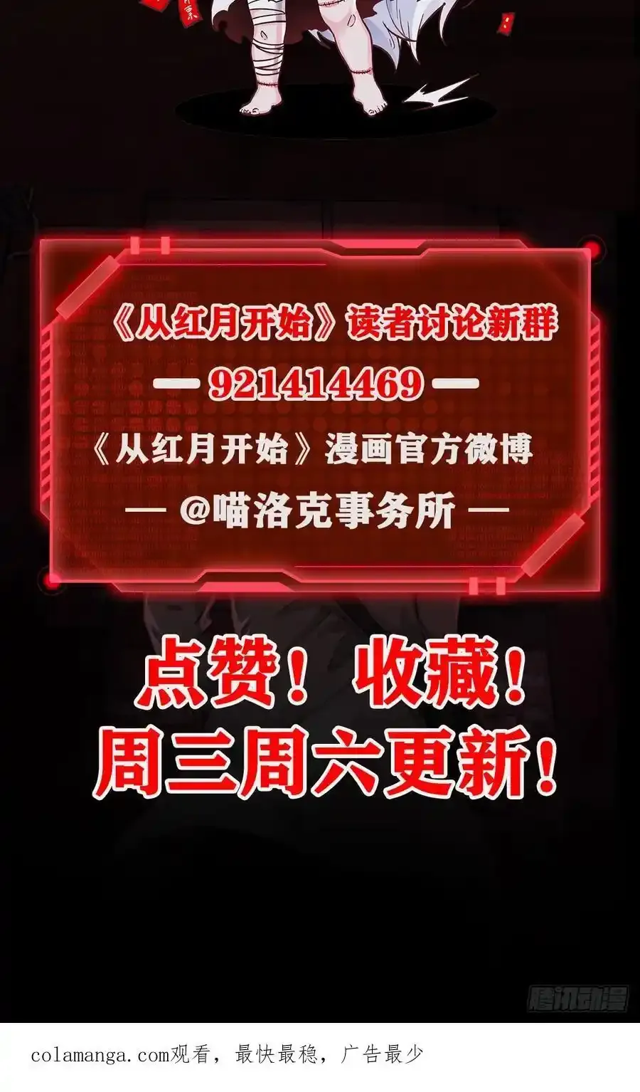 170 中心城篇：各自为战39
