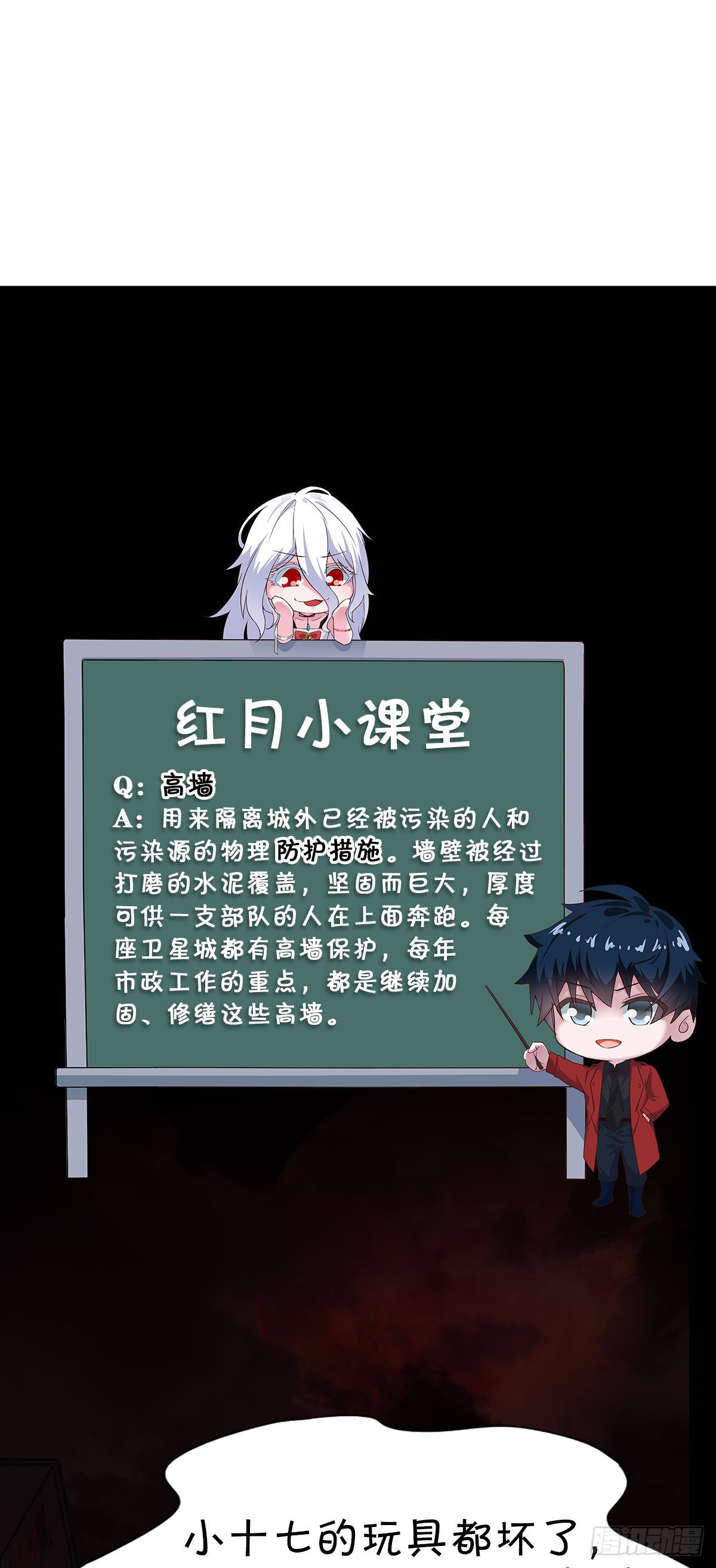 01 我温馨的家58