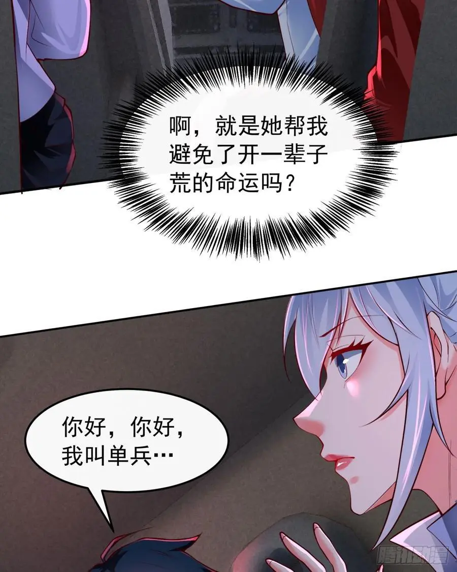 160 中心城篇：夏虫19