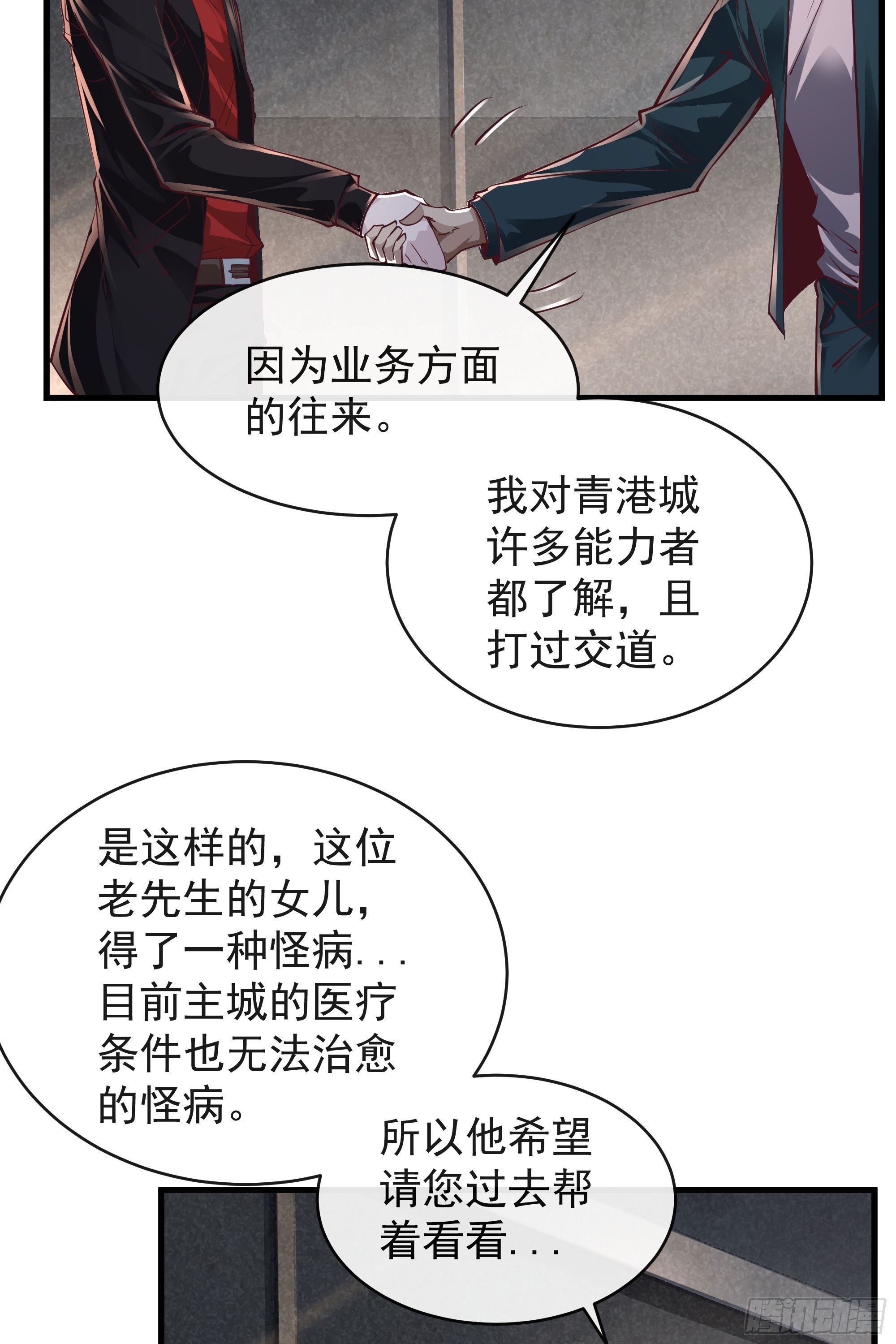 35 我把持的住！10