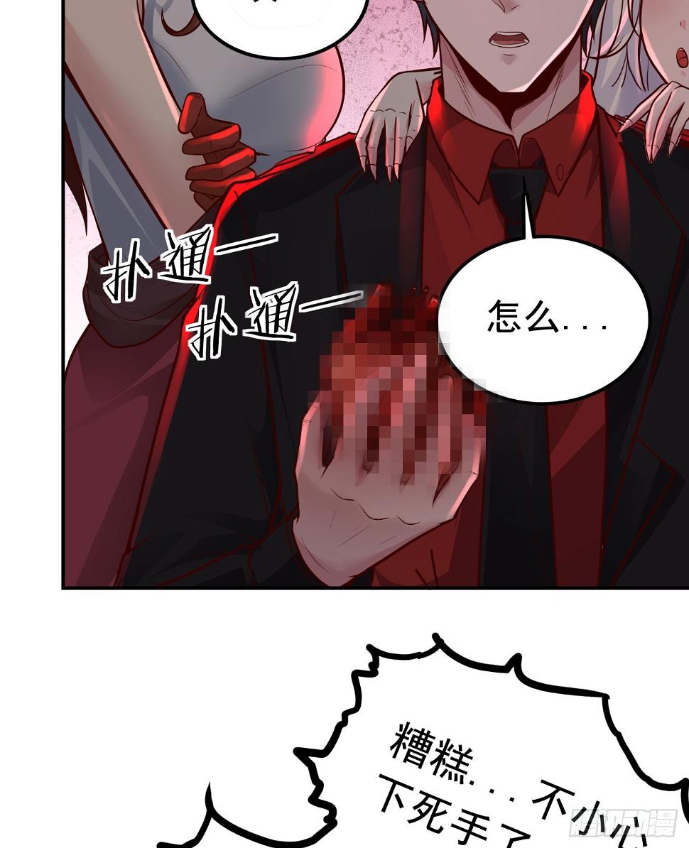 67 城外篇：秦燃VS陆辛35