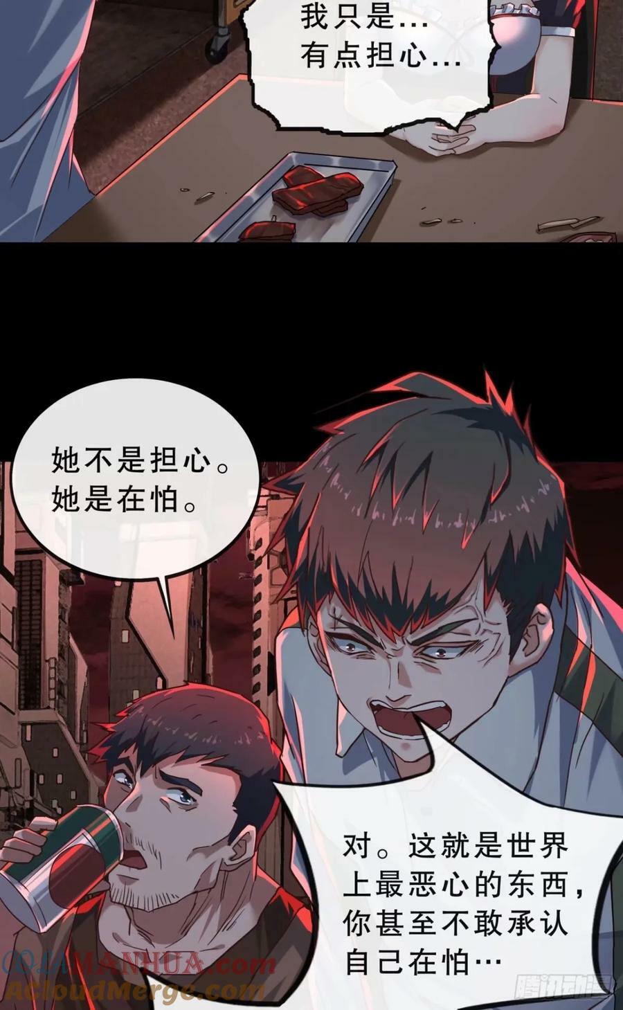 83 好好招待客人45