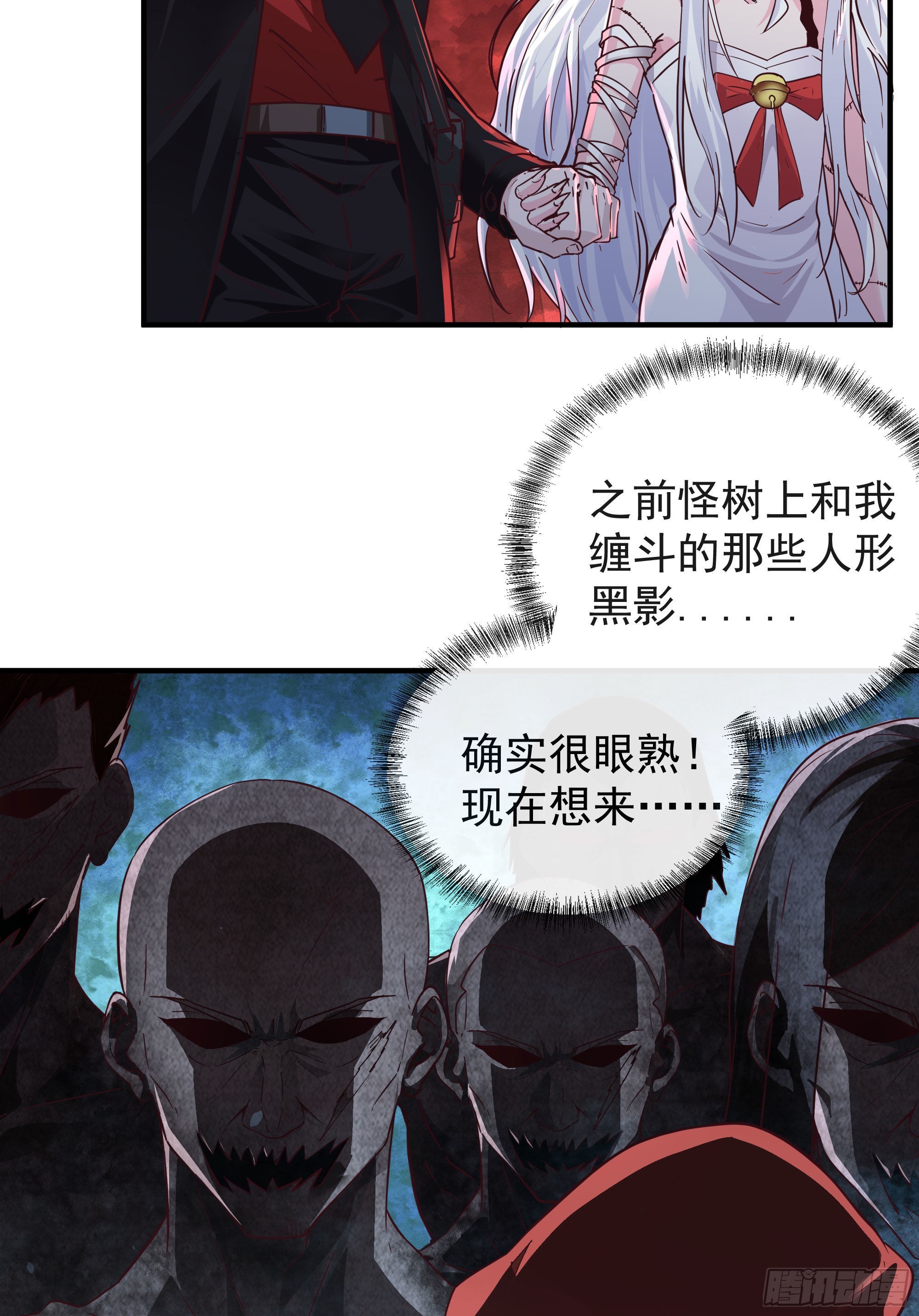 21 他们全都是秦燃？6