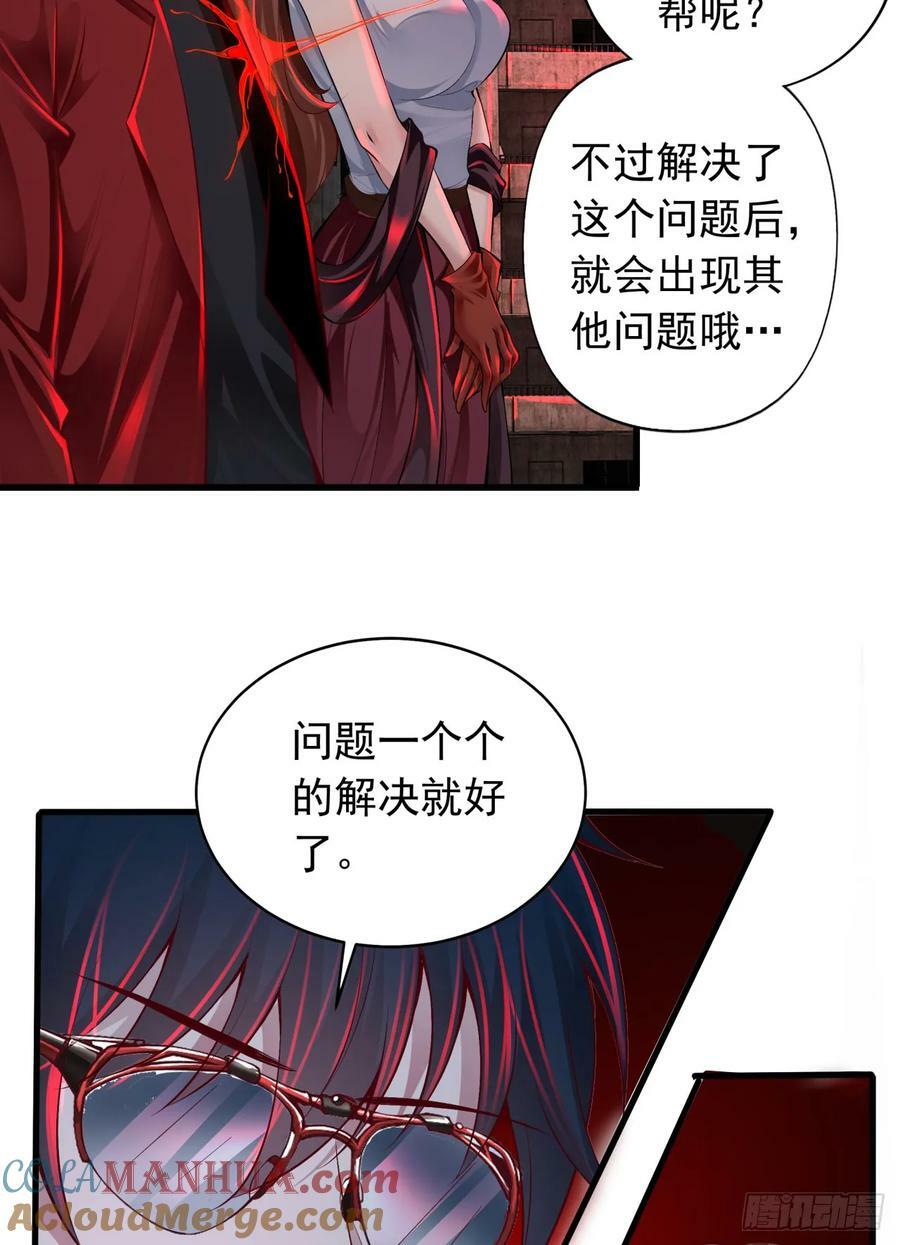 106 海上国篇：代号为暴君3