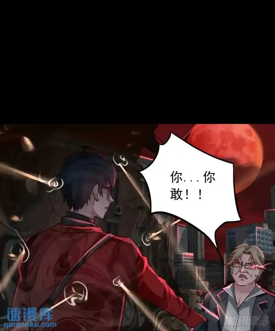 155 中心城篇：赵会的目的38