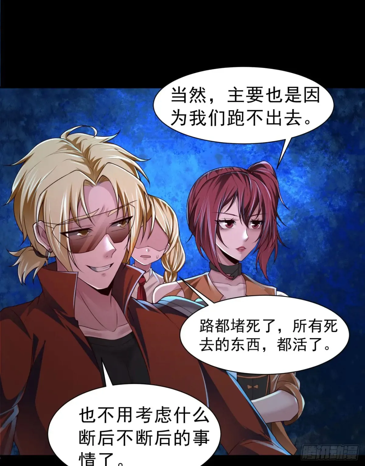 184·中心城篇：救命啊队长！32