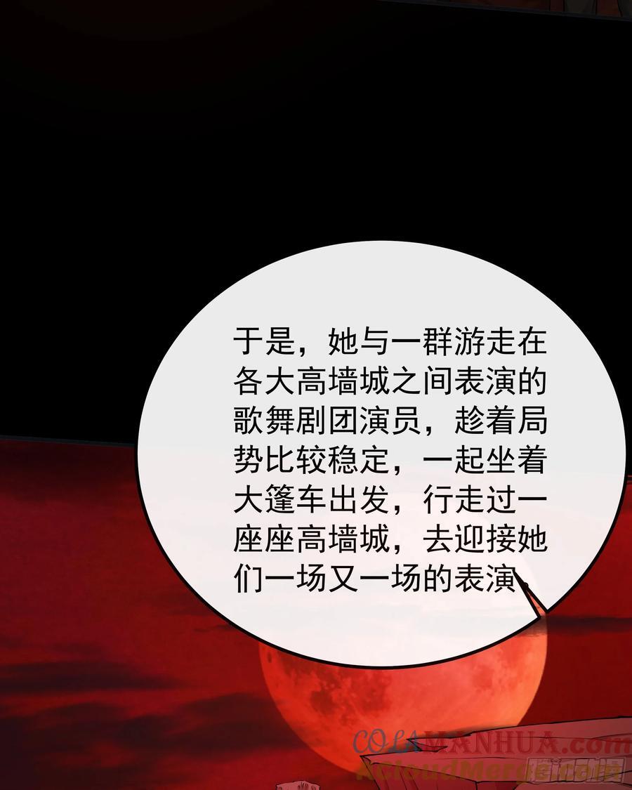 122 中心城篇：完美的谢幕6