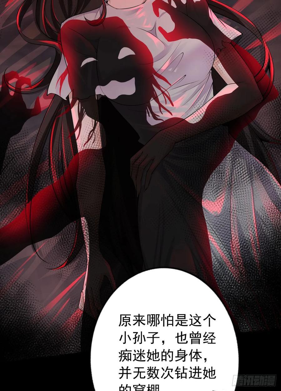 122 中心城篇：完美的谢幕29