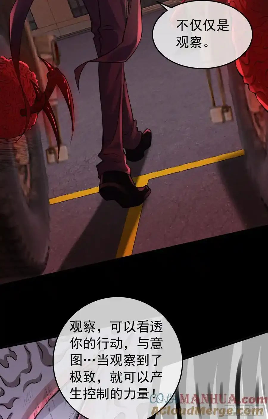 152 中心城篇：婴3