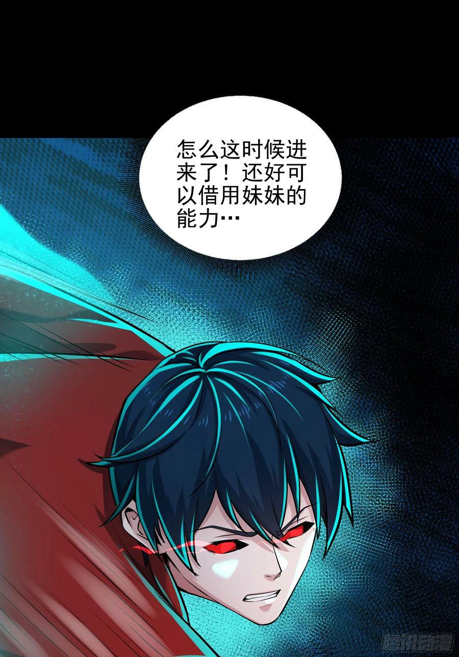 89 强制入梦19