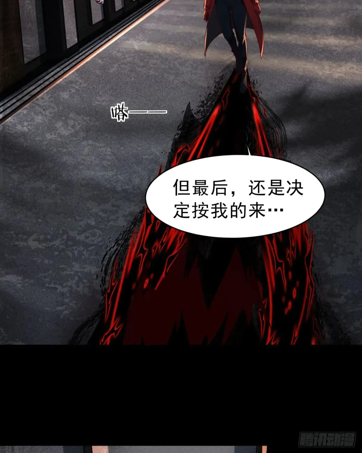 183 中心城篇：神的诞生3