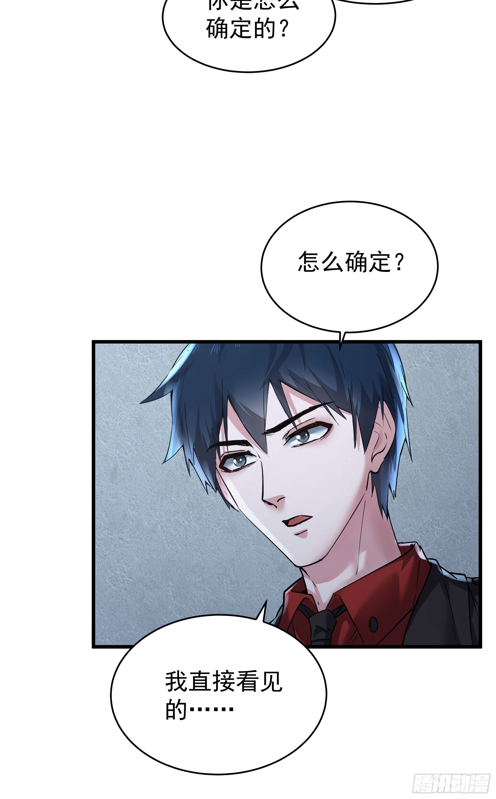 22 这个男人很危险13