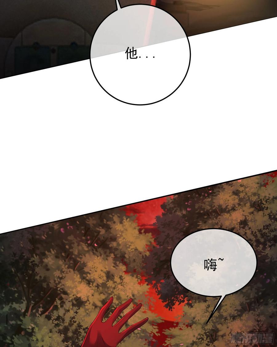 124 中心城篇：吊在树上的人46