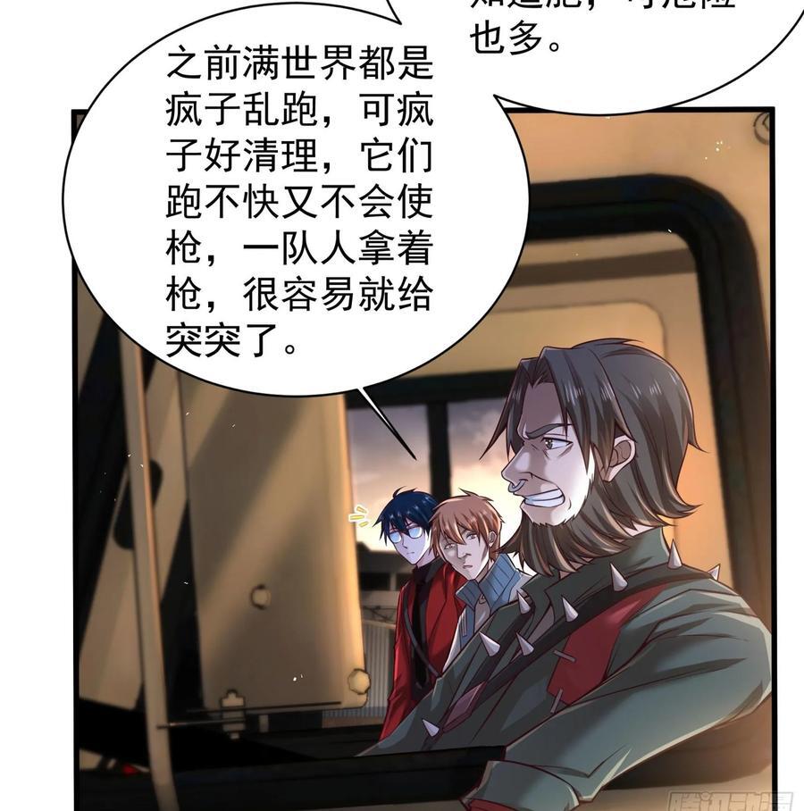 130 中心城篇：白塔镇49
