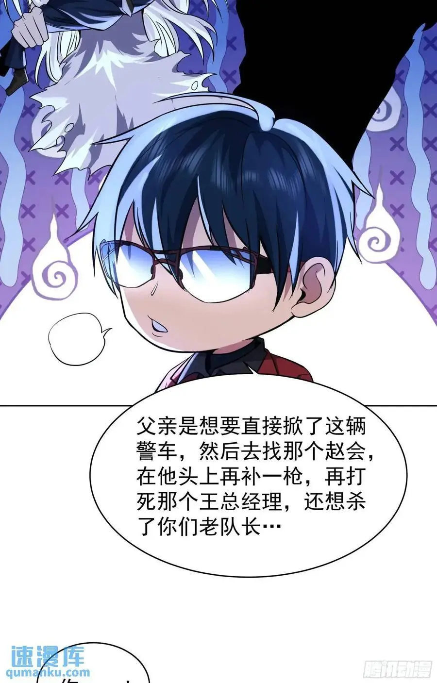 156 中心城篇：好愉快啊！23