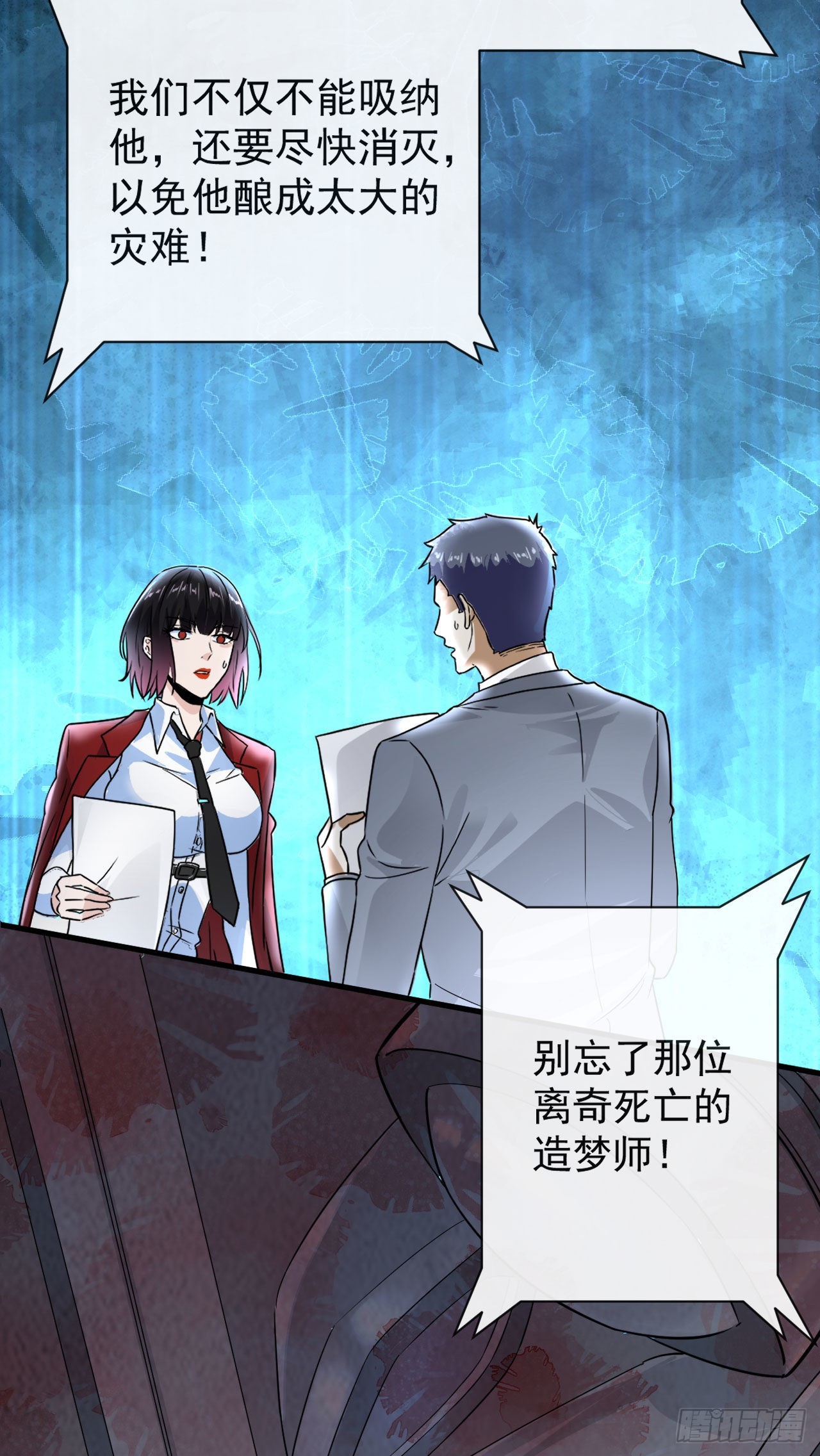 07 红月亮小学37