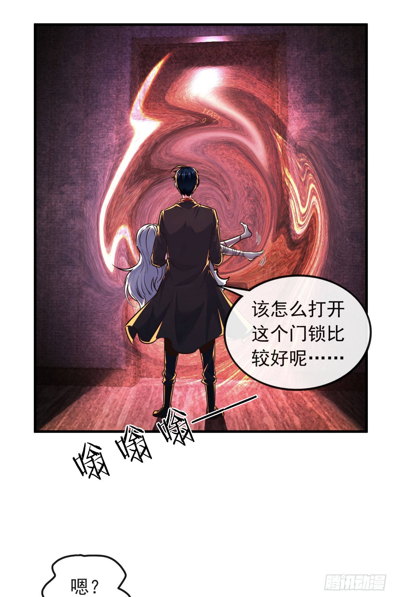 34 窗边的黑影3