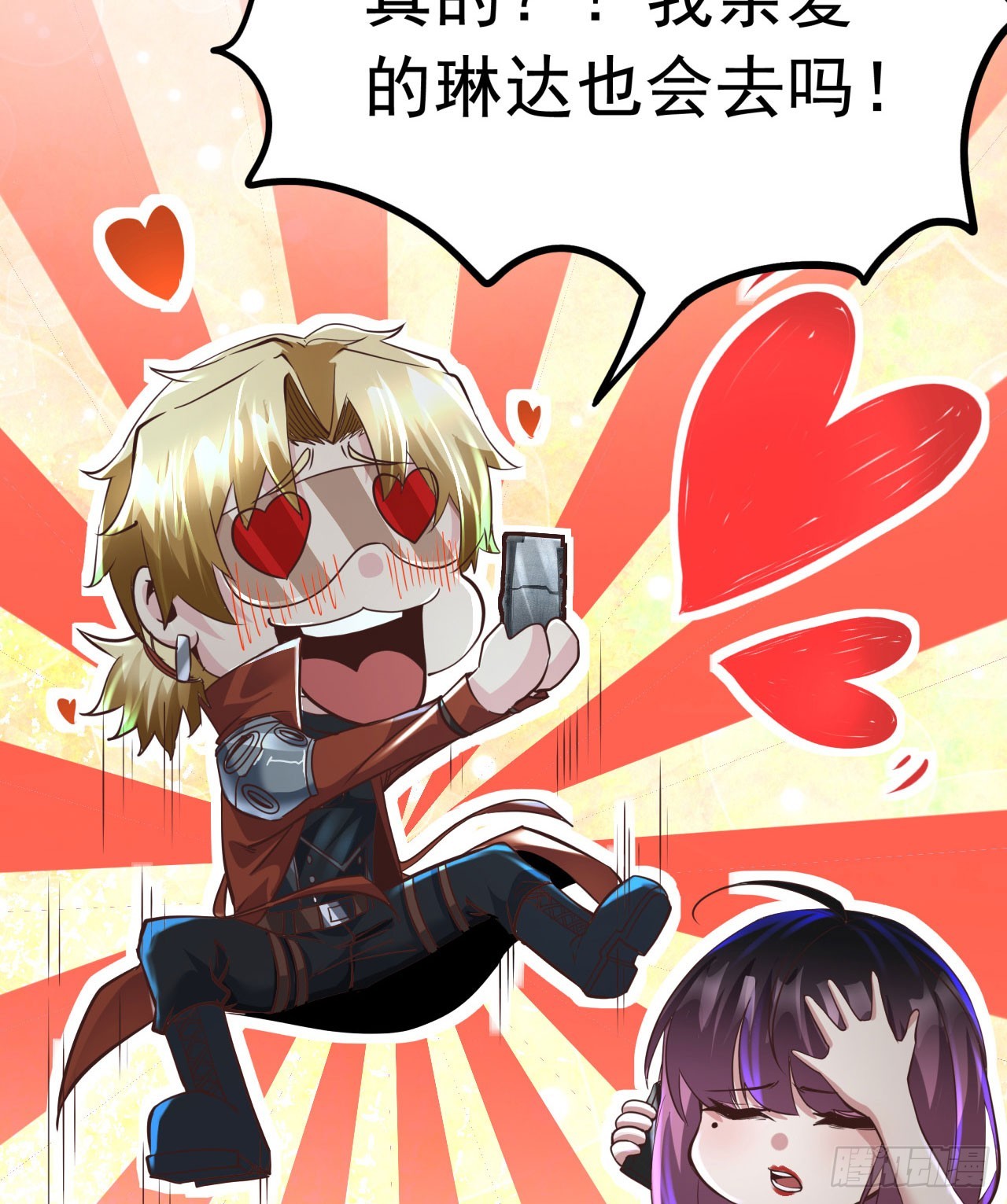 56 城外篇：出发！出发！39