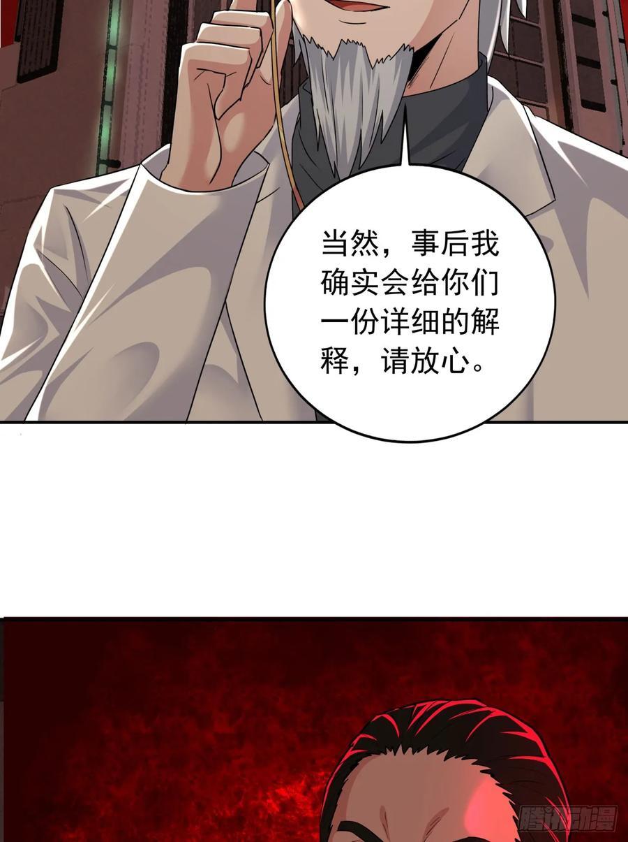 111 海上国篇：海上国的终焉32