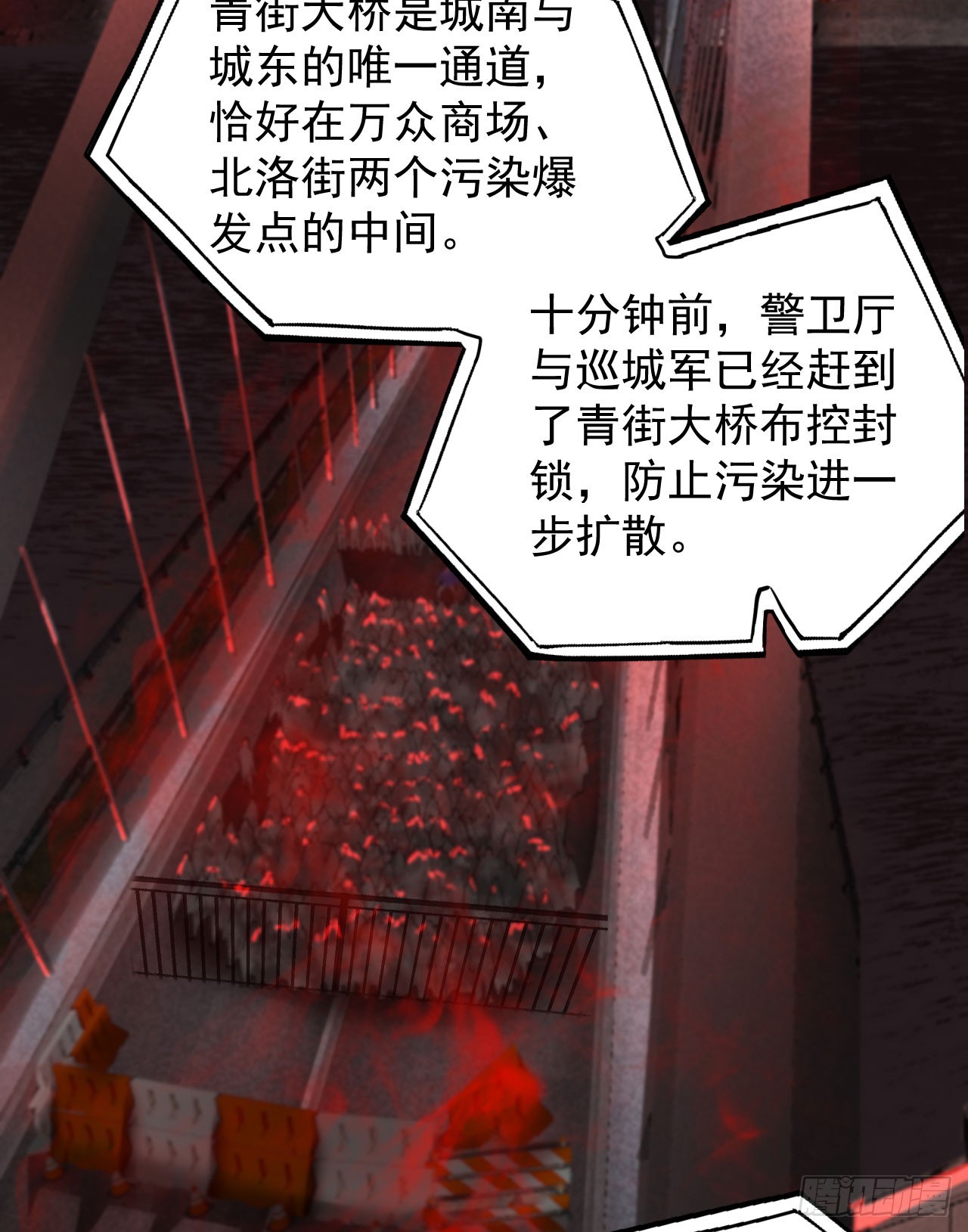 43 全城暴乱：酒鬼18