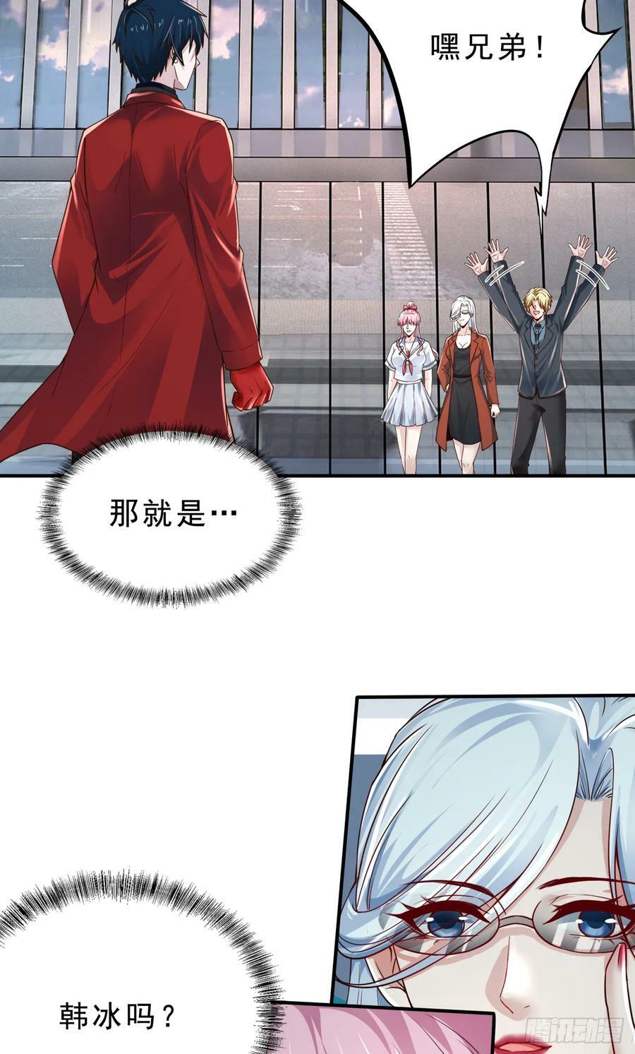 93 她从天上降落25