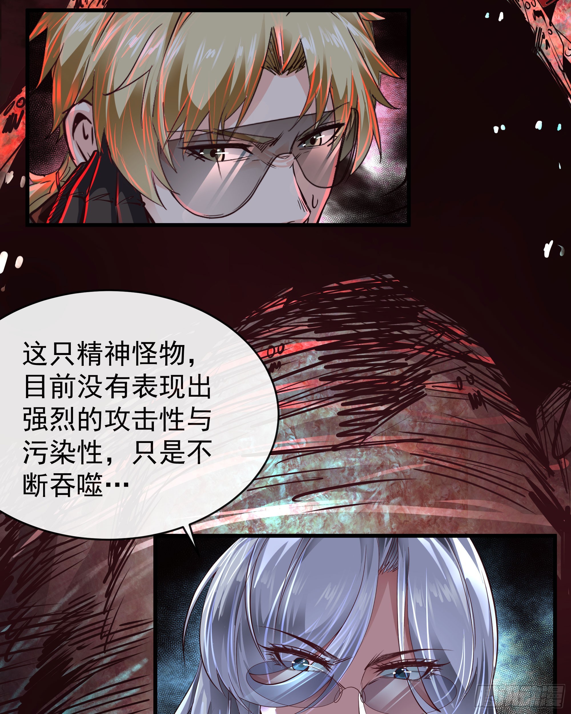 48 全城暴乱：我不退出！35