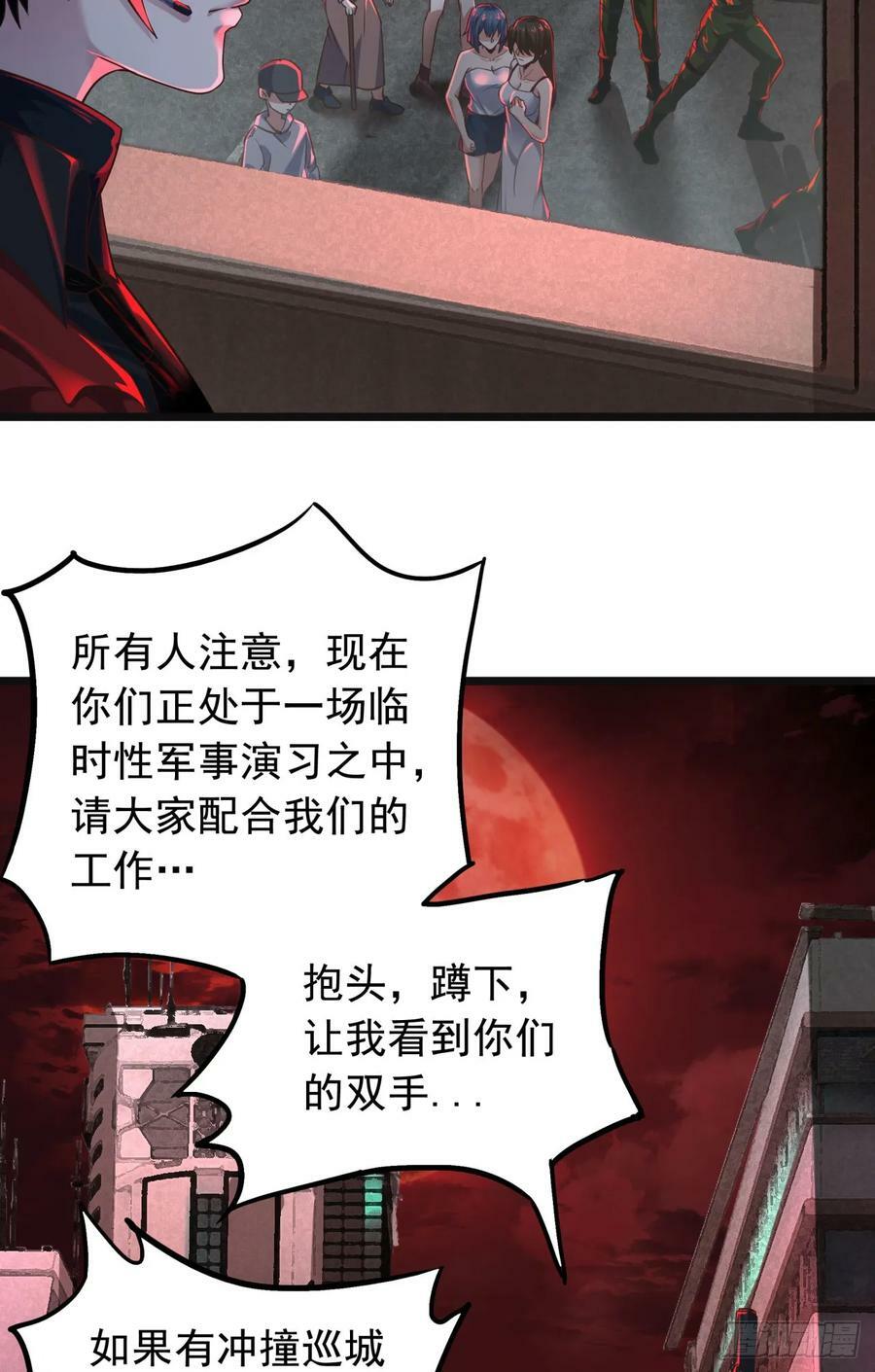 77 动手还是投降？28