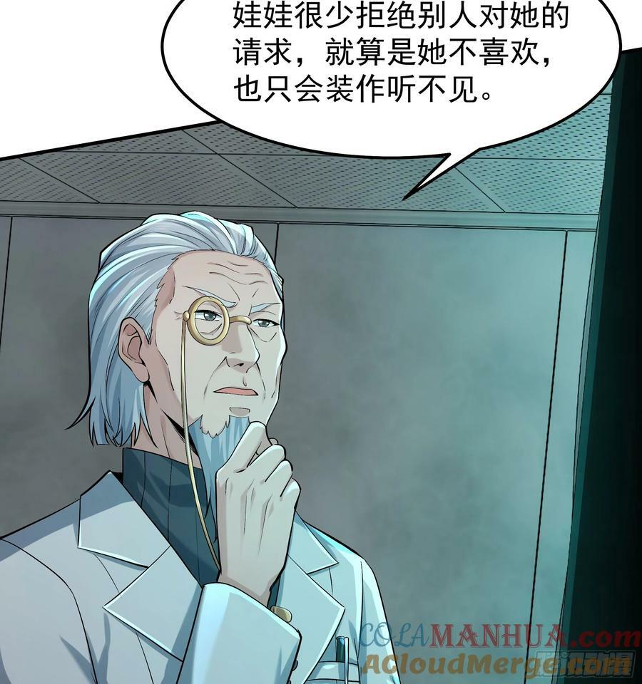 94 她在脱衣服54