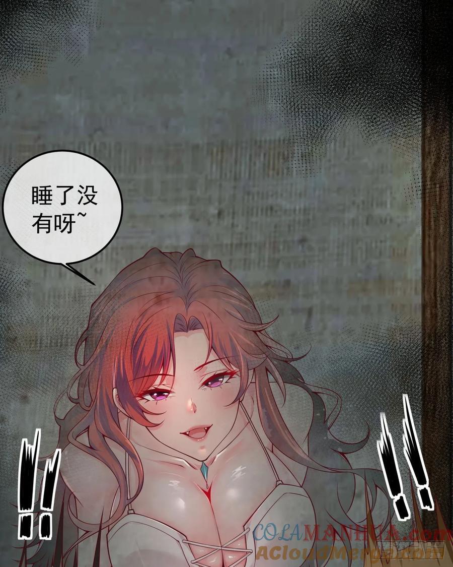 127 中心城篇：她要睡我？15