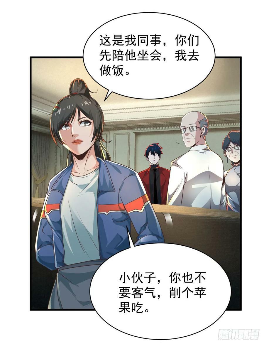 79 你大爷永远是你大爷20