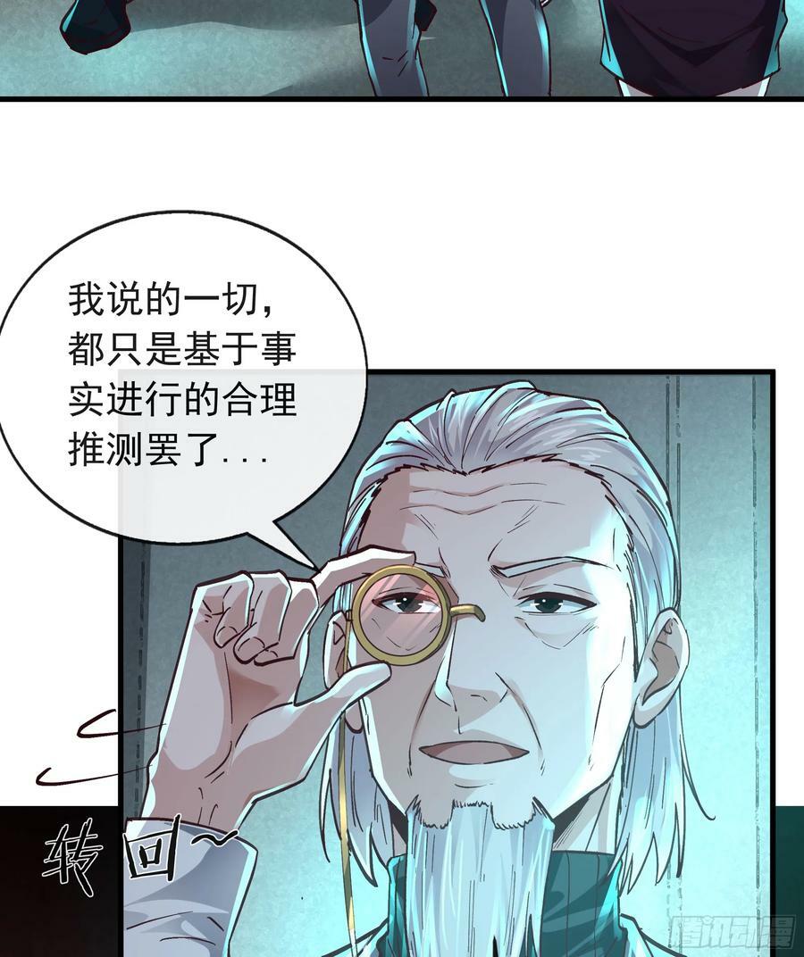105 海上国篇：家人回归！14