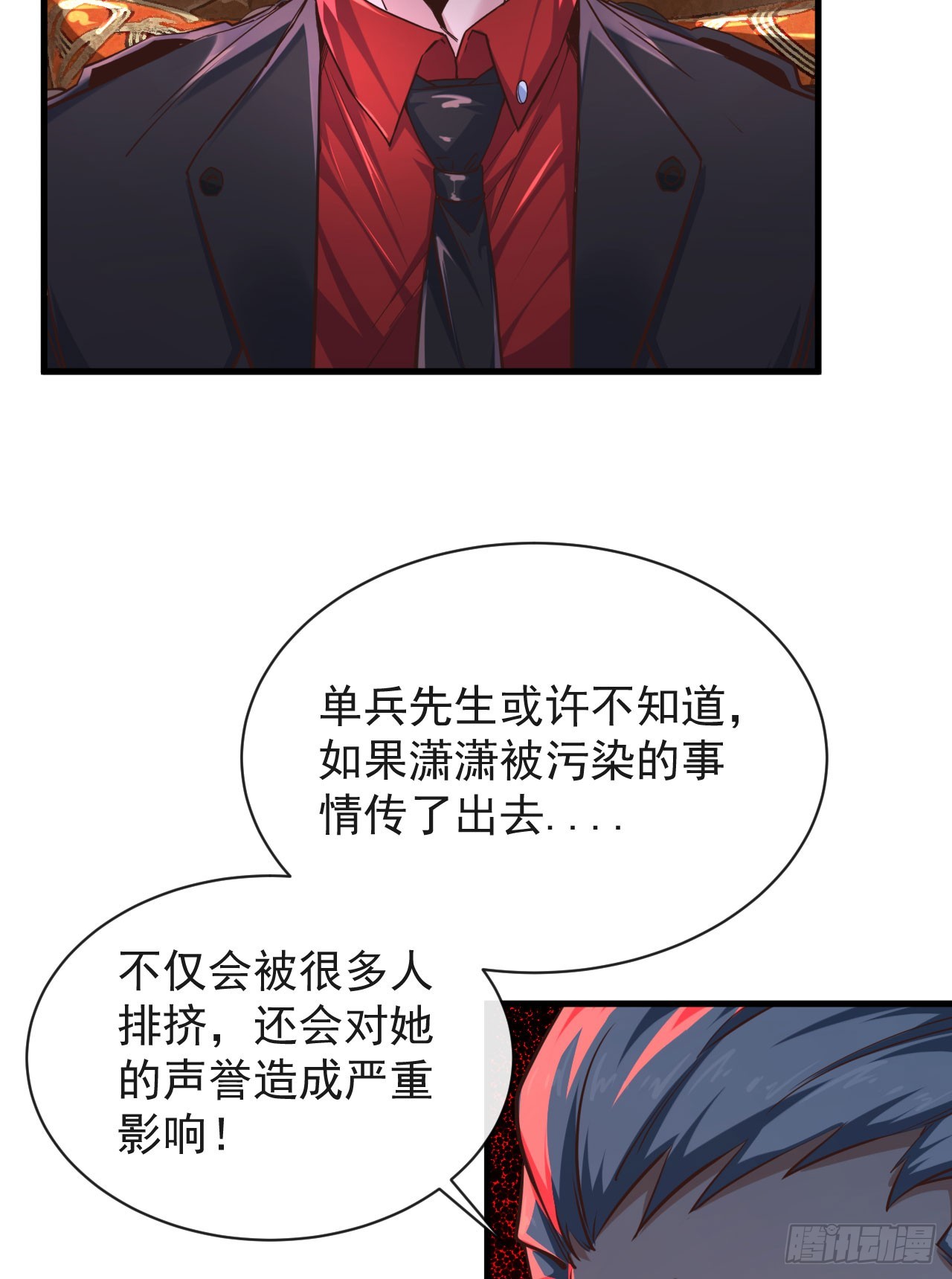 35 我把持的住！44